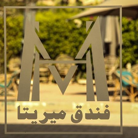 Mirita Hotel ,10Th Of Ramadan เท็นธ์ออฟรอมฎอนซิตี้ ภายนอก รูปภาพ