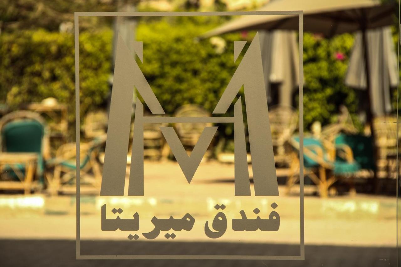 Mirita Hotel ,10Th Of Ramadan เท็นธ์ออฟรอมฎอนซิตี้ ภายนอก รูปภาพ